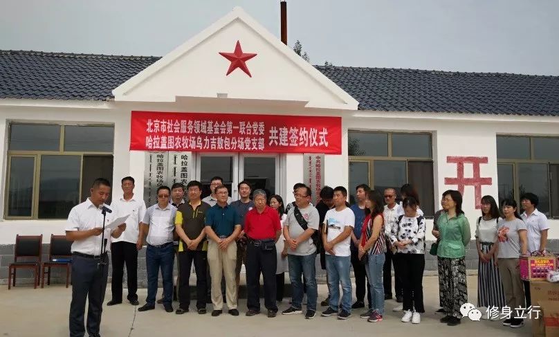 彩虹党建2.jpg