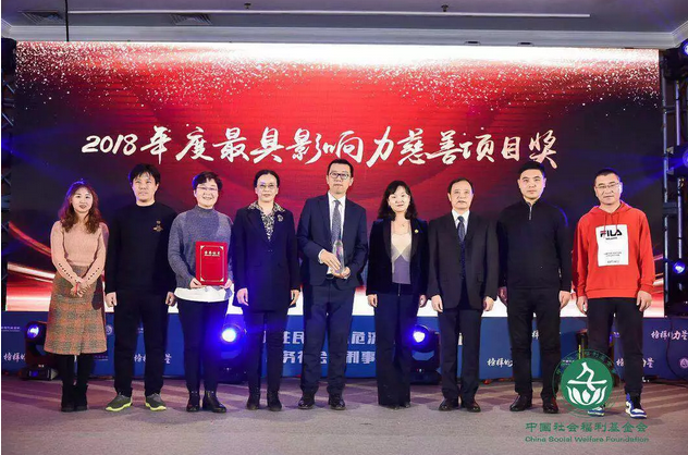 北京彩虹公益基金会2.png