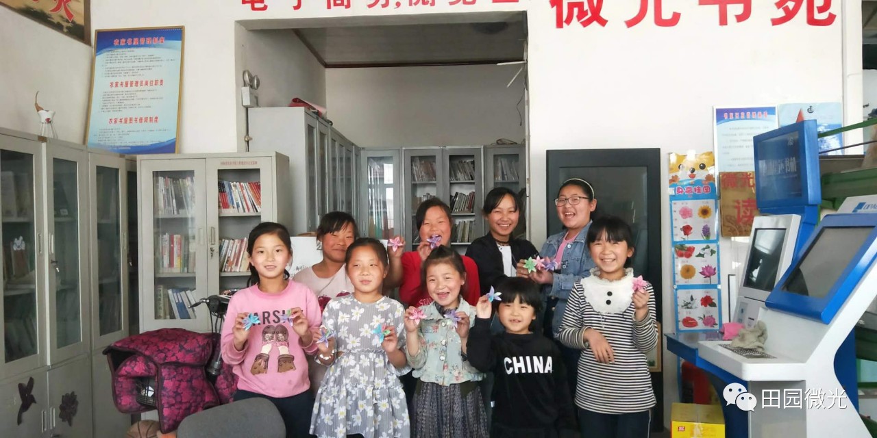 北京彩虹公益基金会 (10).jpg