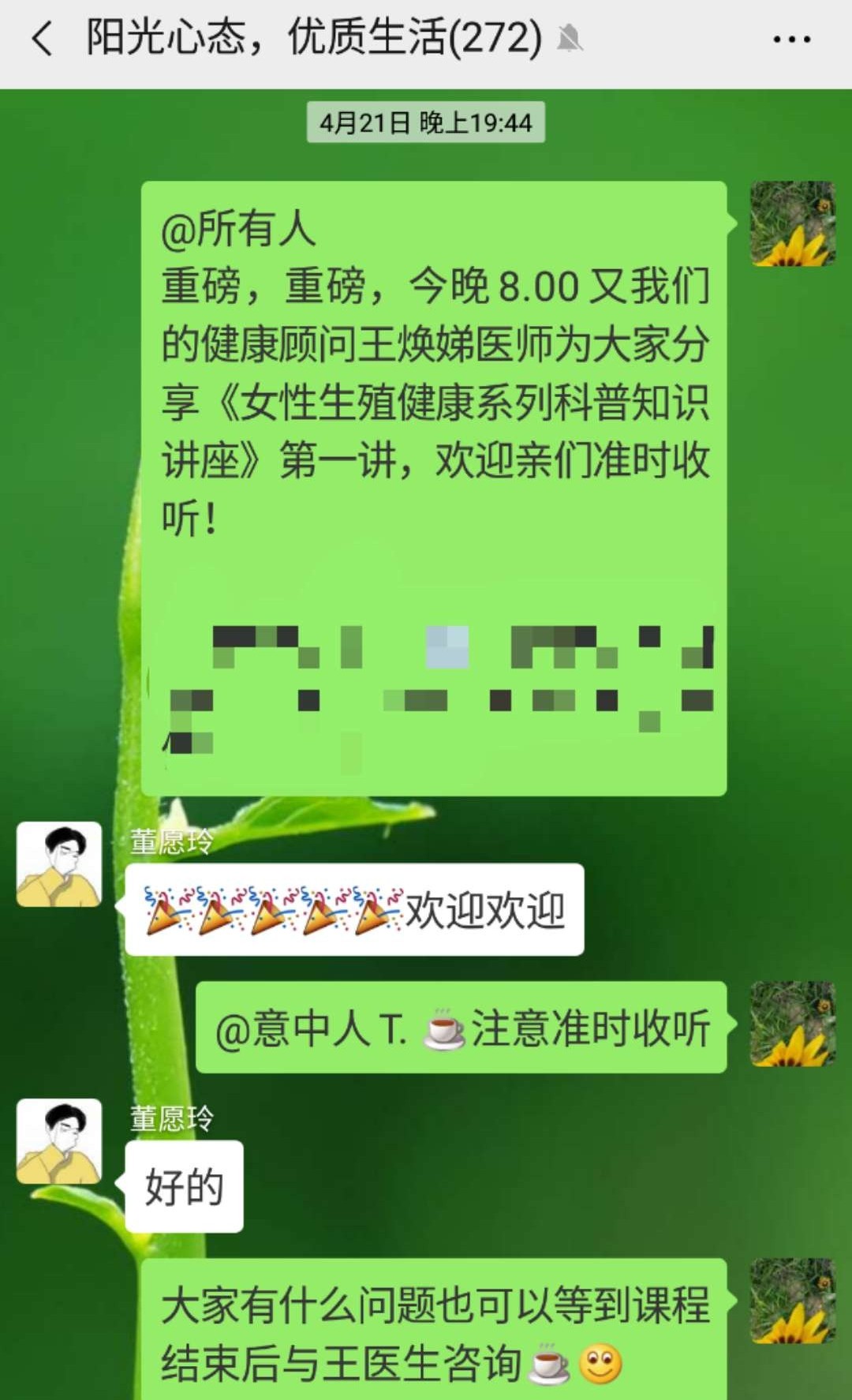 北京彩虹公益基金会 (14).jpg