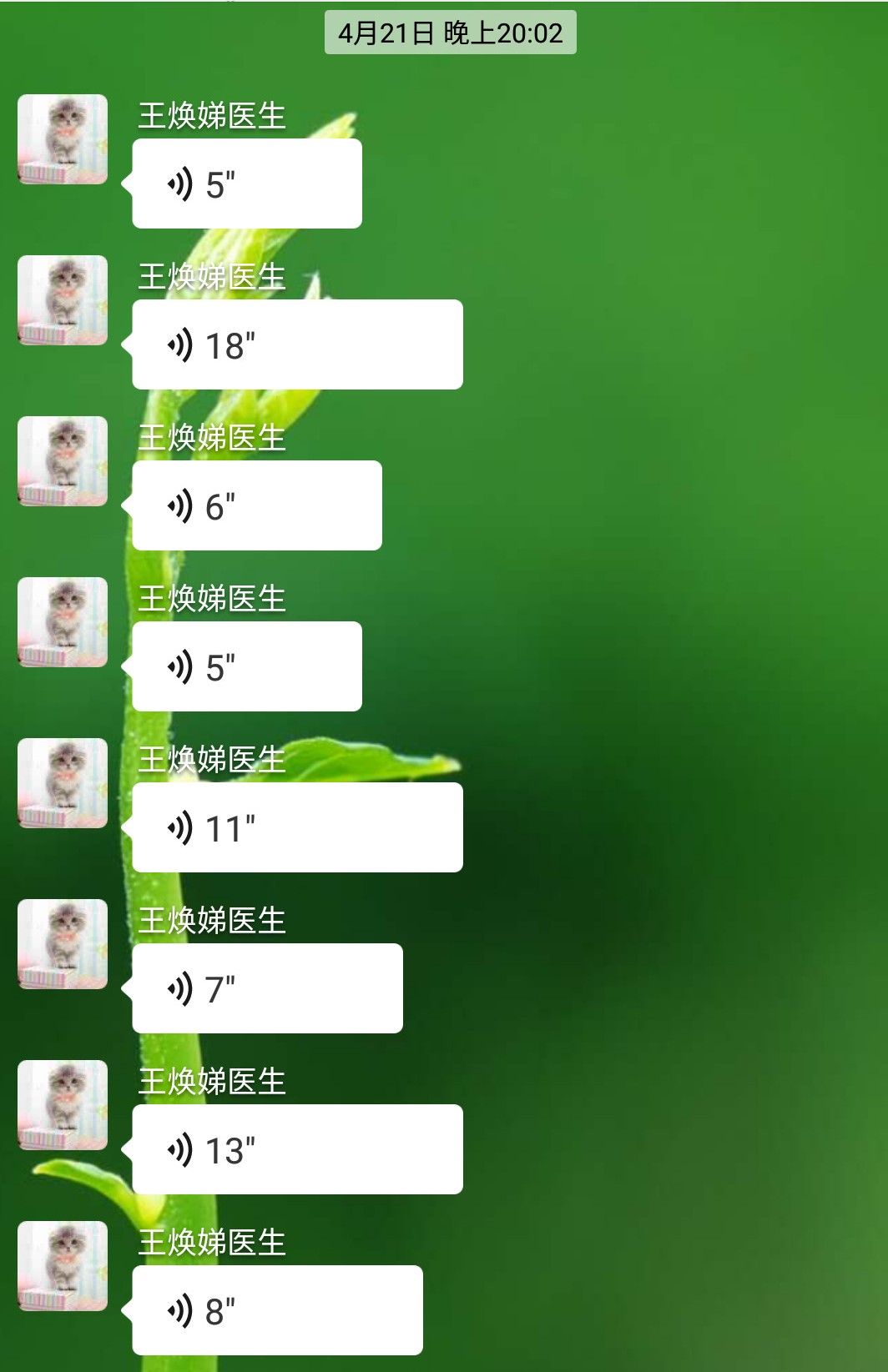 北京彩虹公益基金会 (15).jpg