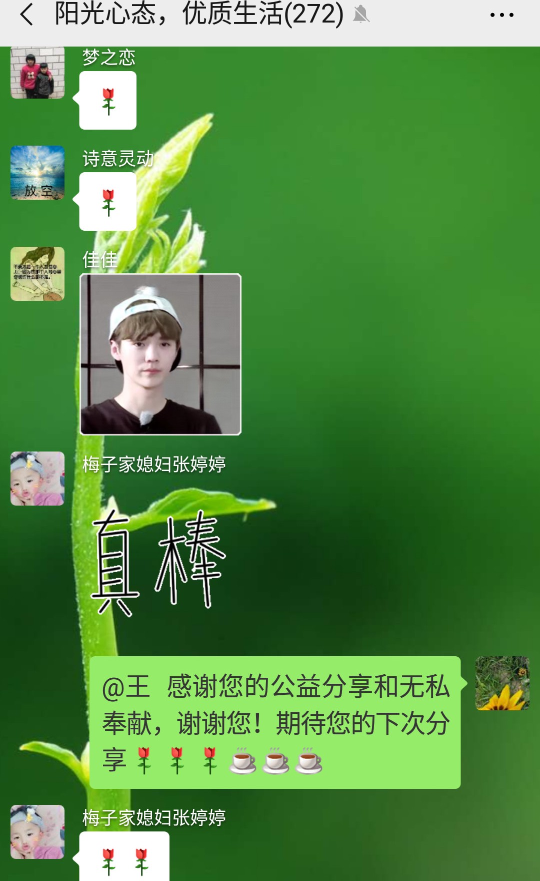 北京彩虹公益基金会 (16).jpg