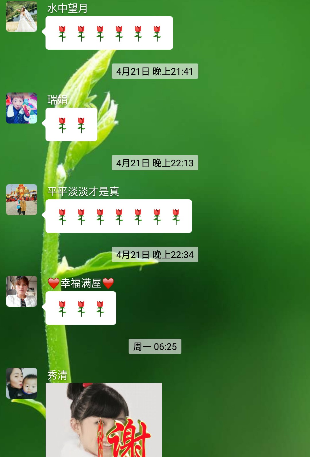 北京彩虹公益基金会 (18).jpg