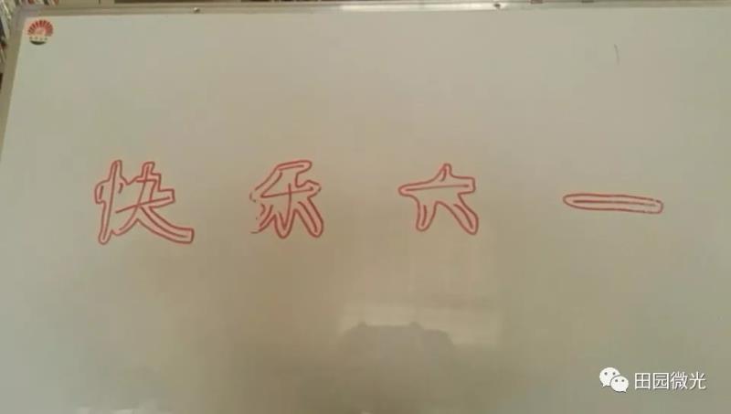 北京彩虹公益基金会20190603 (4).jpg