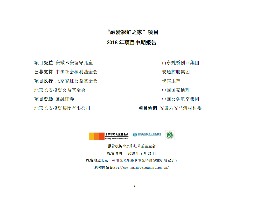 1568900002(1).png