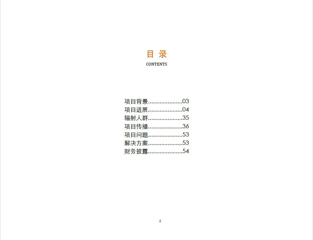 1568900027(1).png