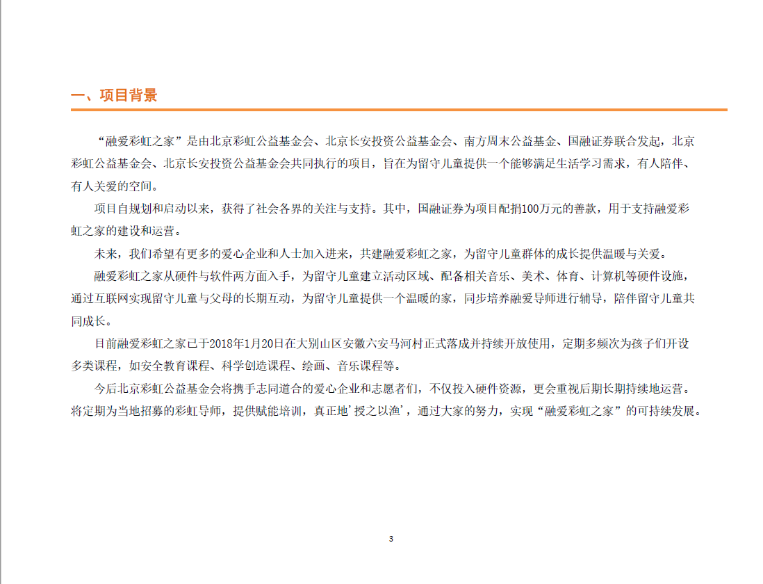 1568900047(1).png