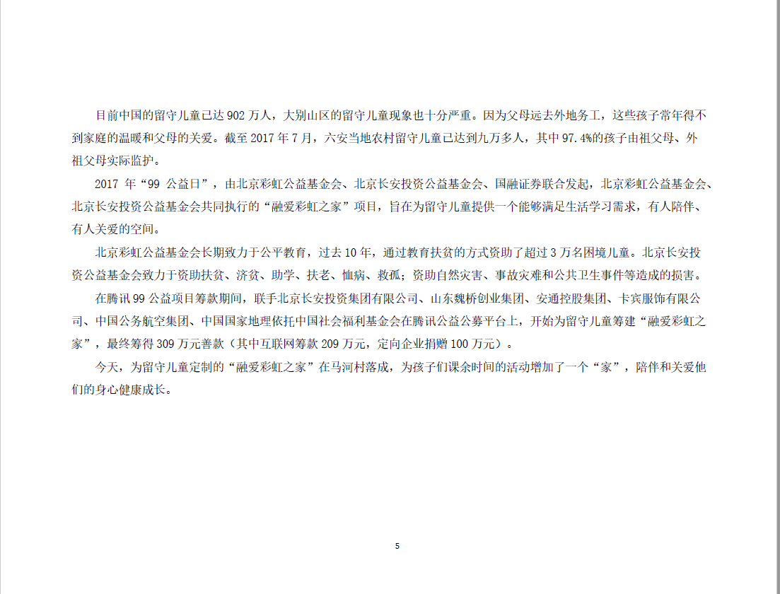 1568900078(1).png