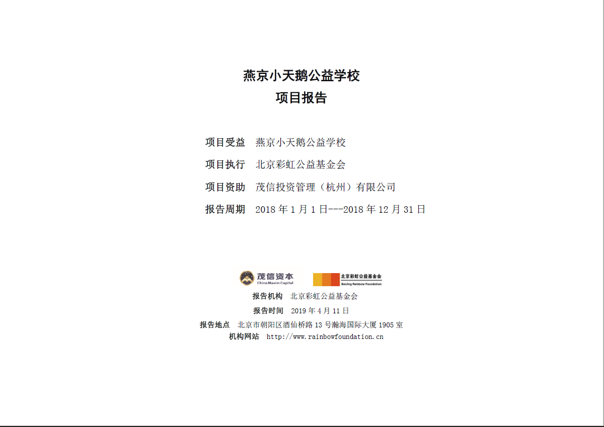 1568946752(1).png