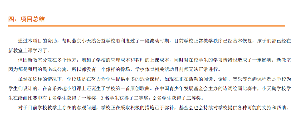 1568946991(1).png