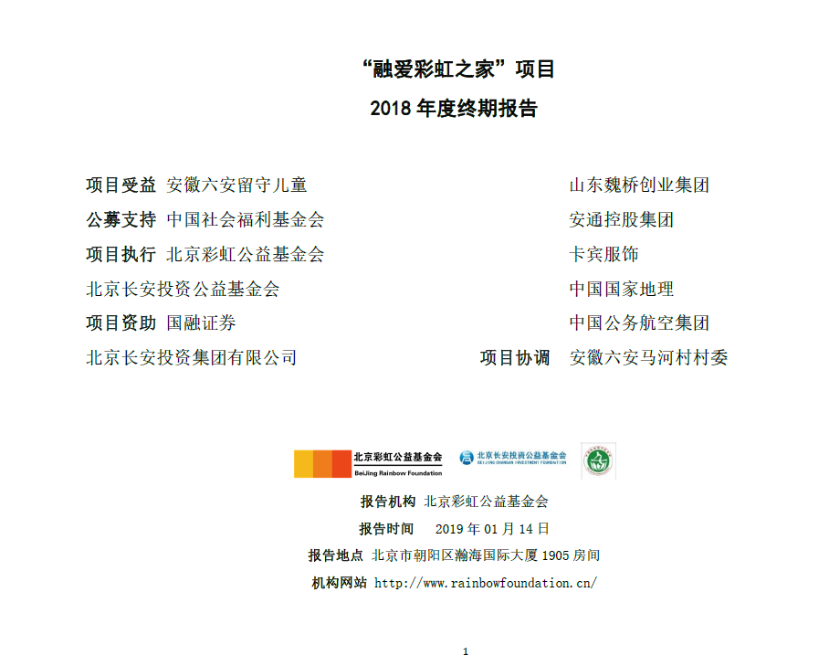 1568948787(1).png