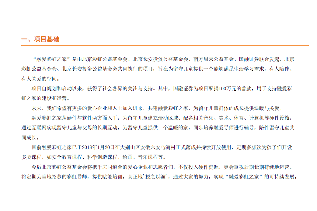 1568948857(1).png