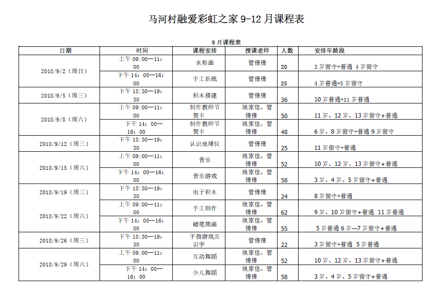 1568949043(1).png