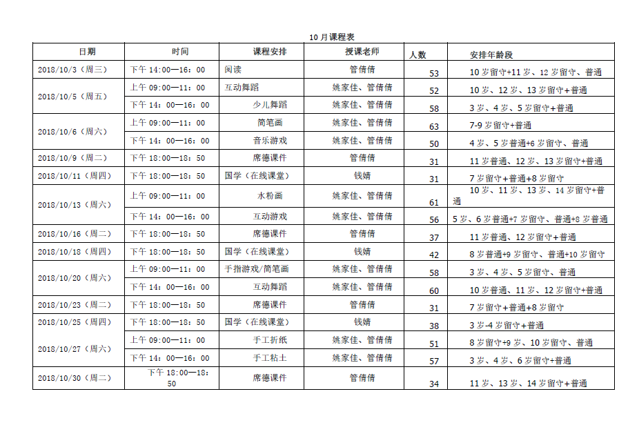 1568949058(1).png