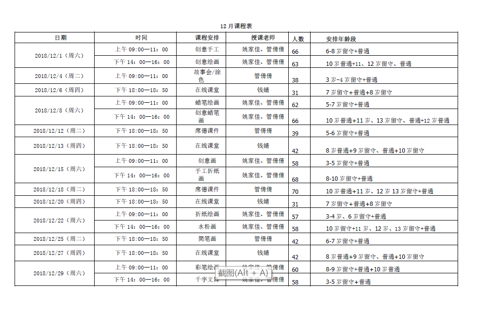 1568949088(1).png