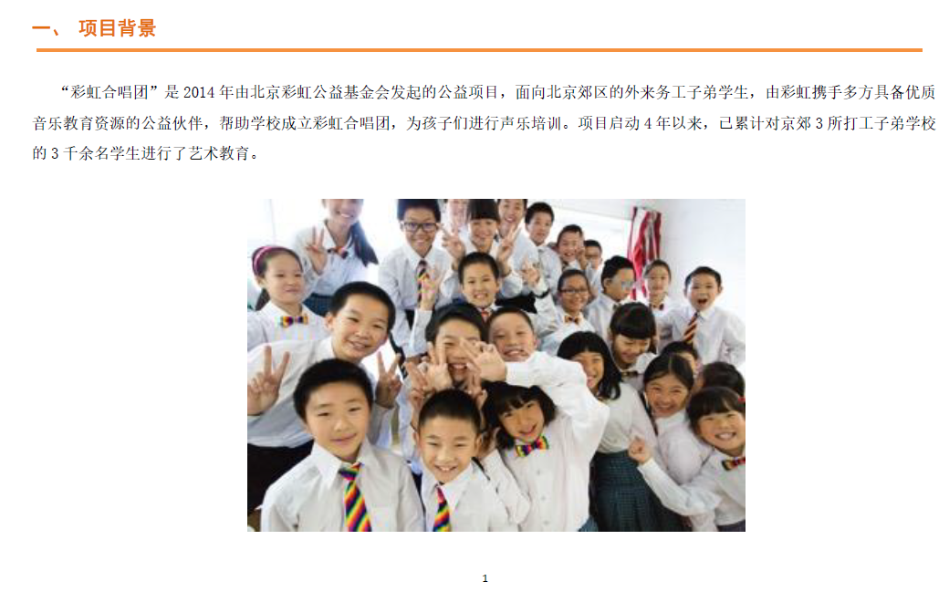 1568959770(1).png