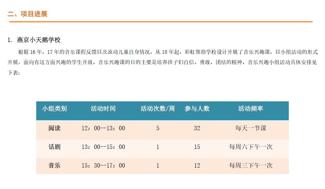 1568959804(1).png