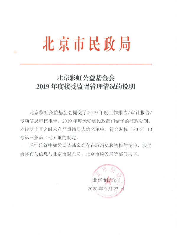 1603781957(1).png